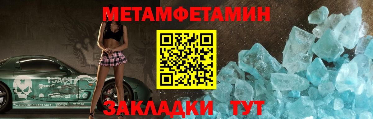 Amphetamine Premium  Вход с VPN  АМФЕТАМИН  Луховицы 