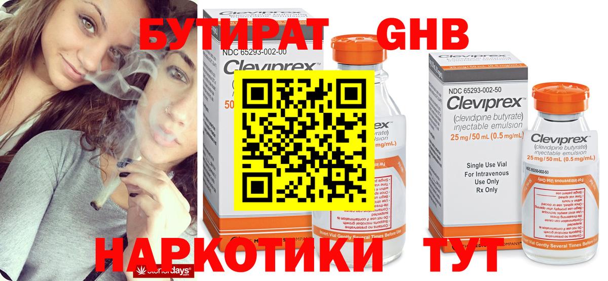 Амфетамин кристаллы  Марихуана  Мефедрон кристаллы  Луховицы  ТГК  Вход с VPN  ГАШ  ЭКСТАЗИ 