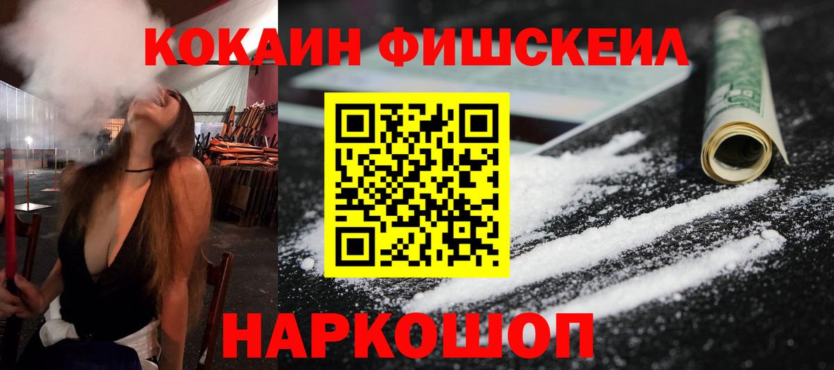 КОКАИН 98% Луховицы