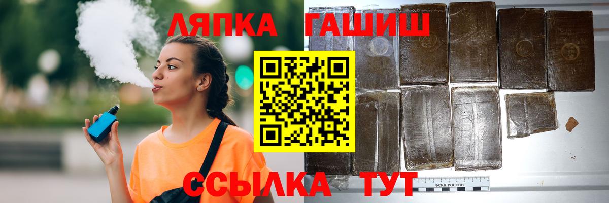 ГАШИШ индика сатива  Гашиш  Луховицы  Вход с VPN 