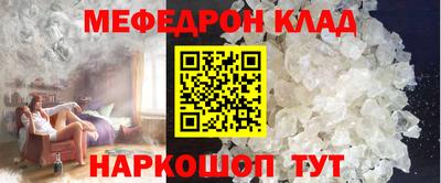 кокаин перу Ипатово