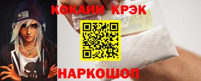 кокаин перу Ипатово