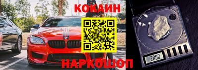 меф Изобильный