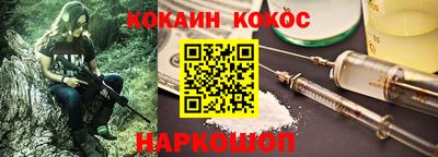 меф Изобильный