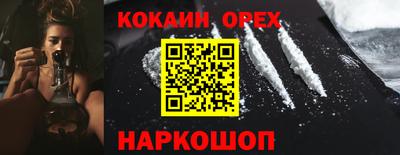 меф Изобильный