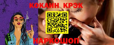 кокаин перу Ипатово
