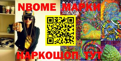 кокаин перу Ипатово