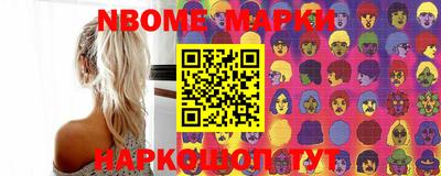 кокаин перу Ипатово