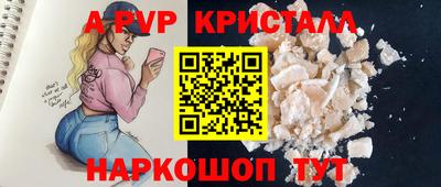 меф Изобильный
