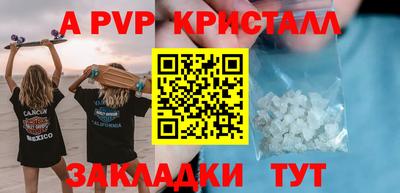кокаин перу Ипатово