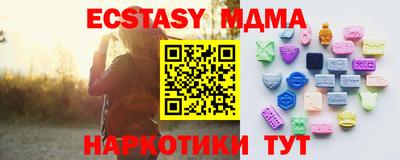 дмт Ирбит