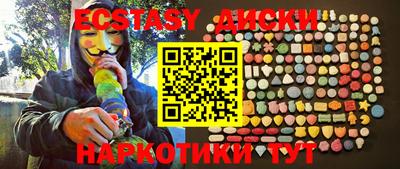 кокаин перу Ипатово