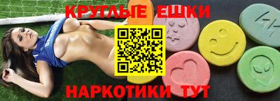 меф Изобильный