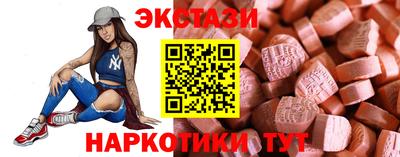 дмт Ирбит