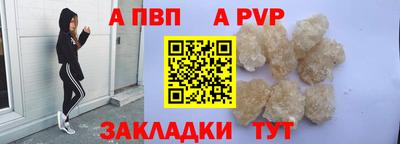 меф Изобильный
