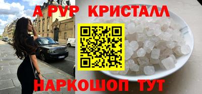 кокаин перу Ипатово