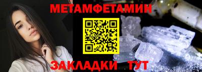 дмт Ирбит
