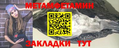 кокаин перу Ипатово