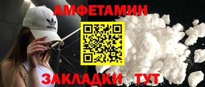 кокаин перу Ипатово