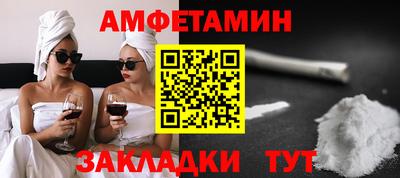 меф Изобильный