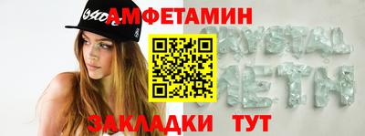 кокаин перу Ипатово