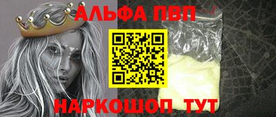 кокаин перу Ипатово