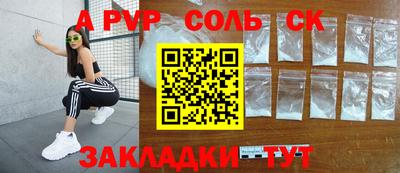 кокаин перу Ипатово
