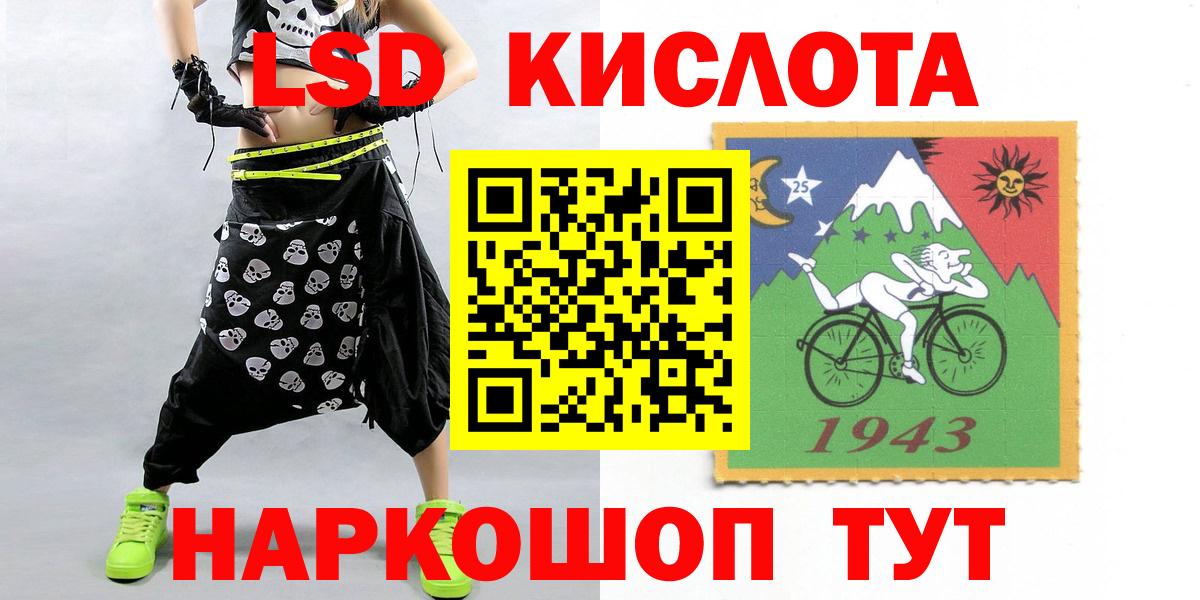 LSD-25 экстази ecstasy Луховицы