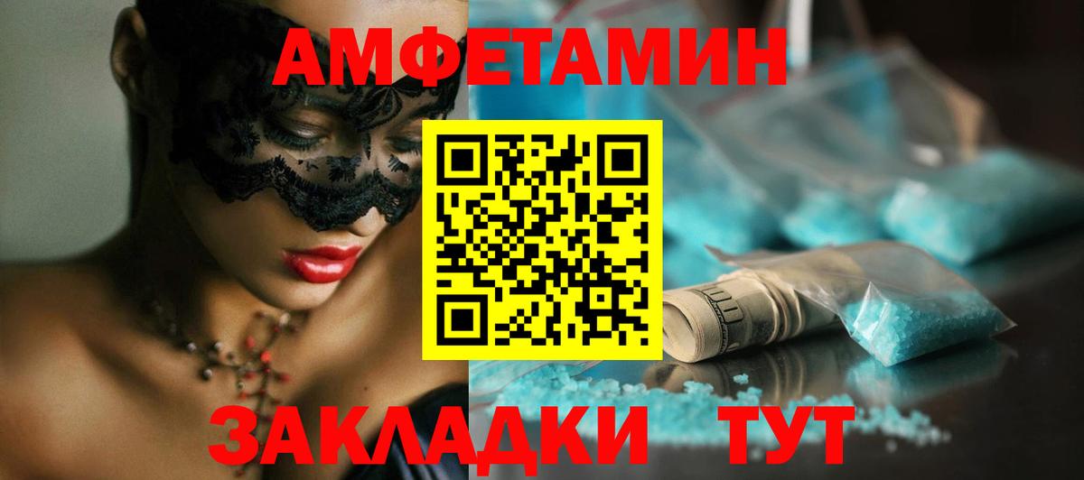 Луховицы  Первитин  Вход с VPN  Первитин винт 