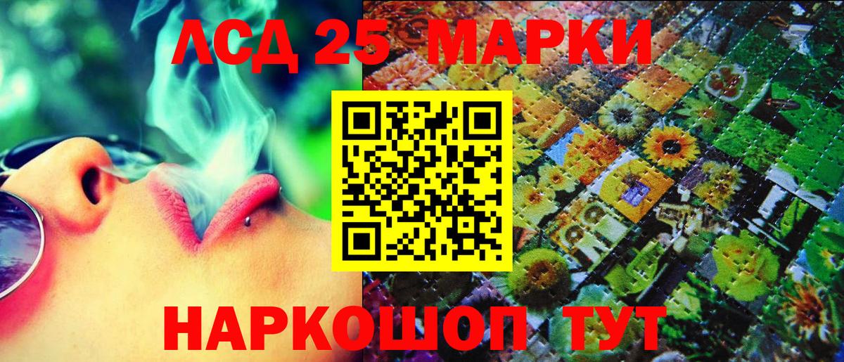 Марки NBOMe  Марки NBOMe 1,5мг  Вход с VPN  Марки NBOMe 1,5мг  Луховицы 