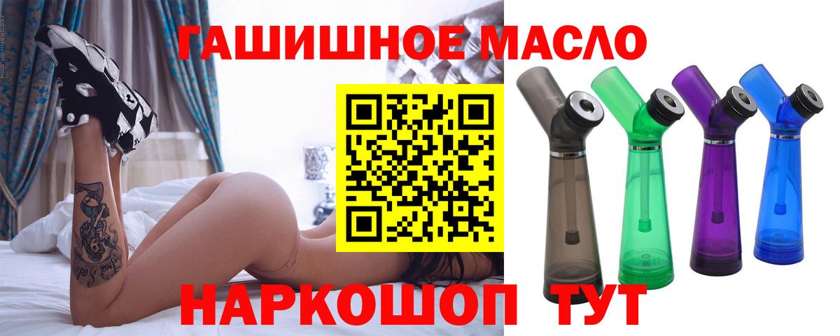 Луховицы  Дистиллят ТГК концентрат  Вход с VPN 