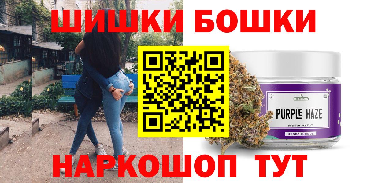 Бошки Шишки гибрид  Конопля сатива  Канабис планчик  Вход с VPN  Каннабис тримм  Луховицы 